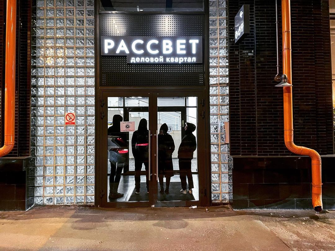БЦ Рассвет Столярный 3